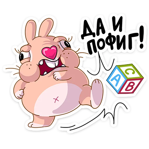 Стикер Кролик Себастьян