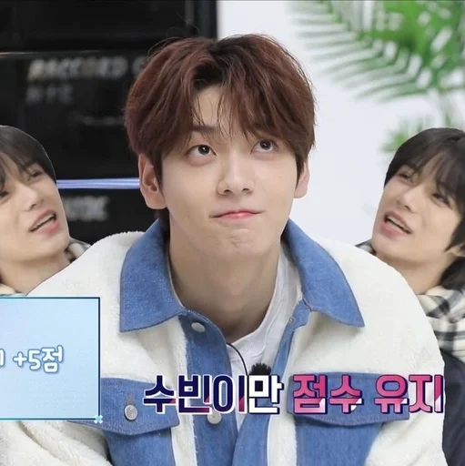 Стикер txt the best boys