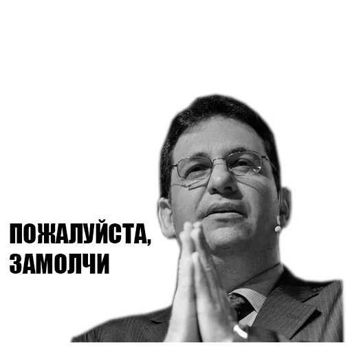 Стикер Великие соц. инженеры