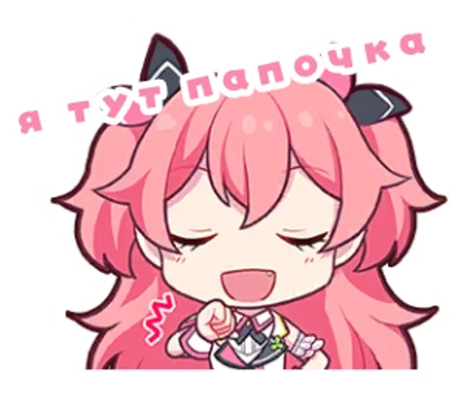 Стикер Project Sekai