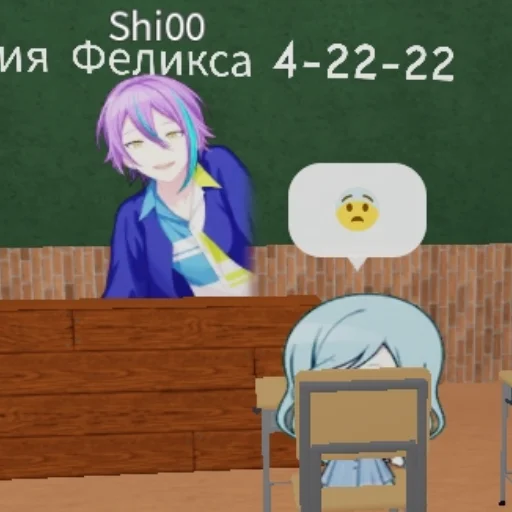 Стикер секай убивает