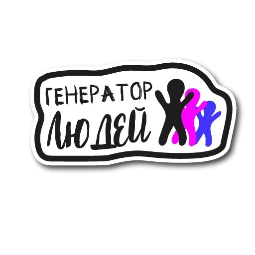 Стикер Marketing