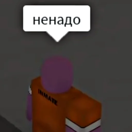 Стикер сенчоус