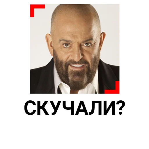 Стикер 3 сентября. LIFE SHOT