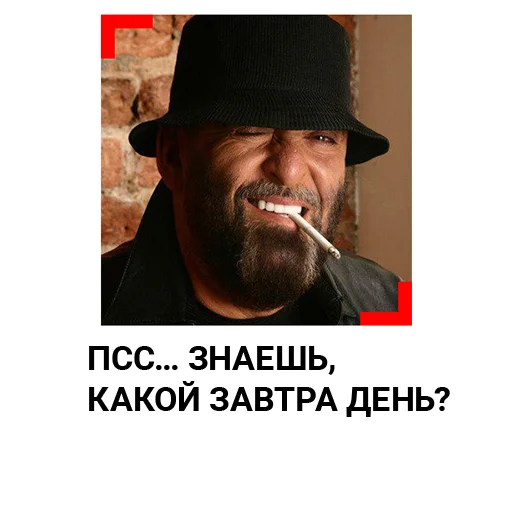 Стикер 3 сентября. LIFE SHOT