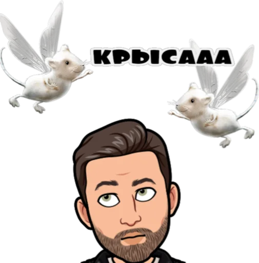 Стикер Сербский пак