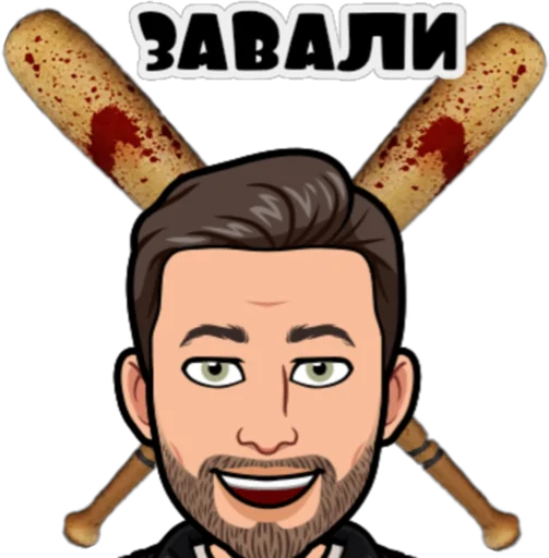 Стикер Сербский пак