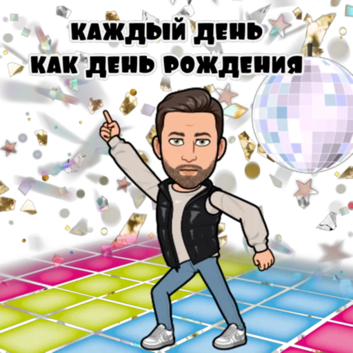 Стикер Сербский пак