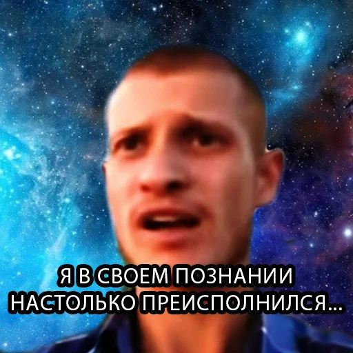 Стикер Идущий к реке
