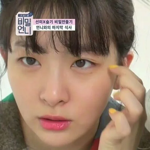 Стикер Сыльги