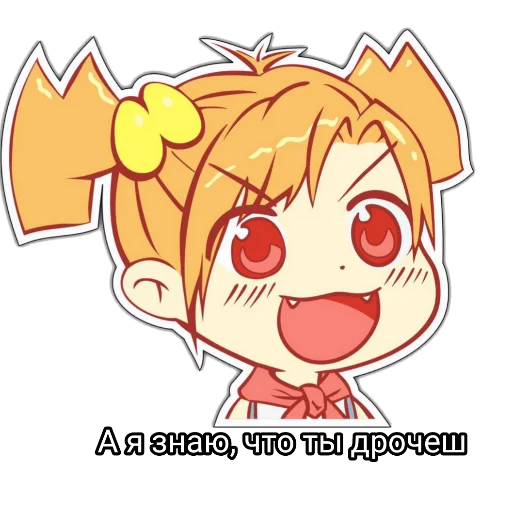 Стикер Бесконечное лето