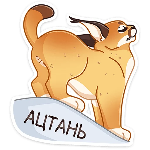 Стикер Сеймурр