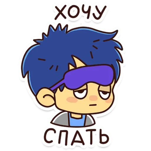 Стикер Школьные деньки