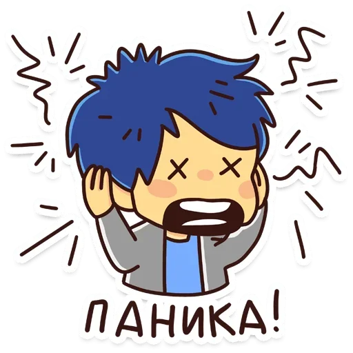 Стикер Школьные деньки