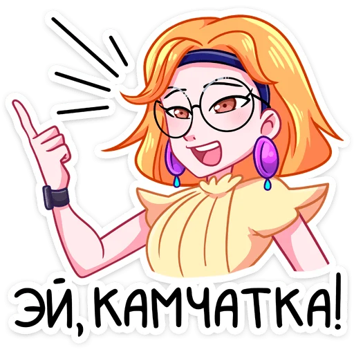 Стикер Классный журнал