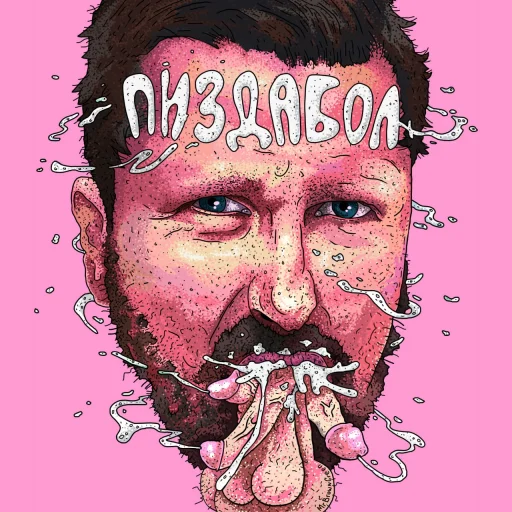 Стикер Як справи пан Шарій?