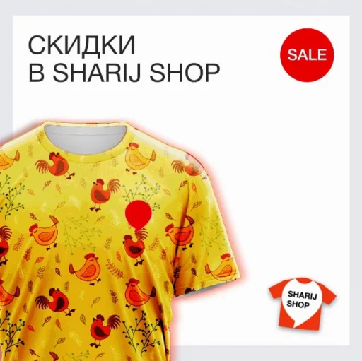 Стикер Як справи пан Шарій?