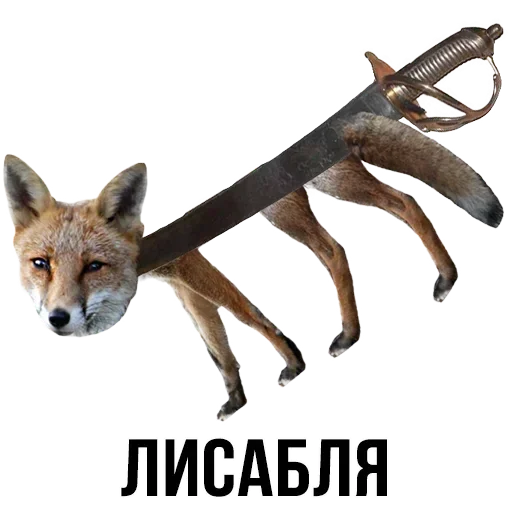 Стикер Шлакоблокунь и друзья