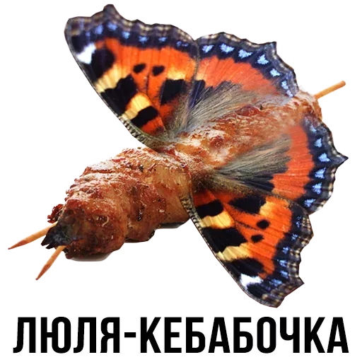 Стикер Шлакоблокунь и друзья