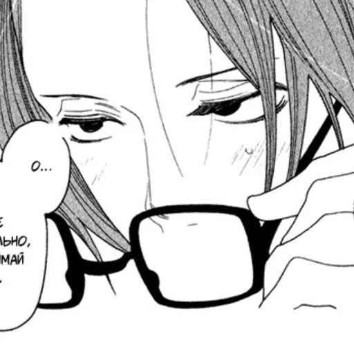 Стикер Doukyuusei