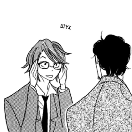 Стикер Doukyuusei