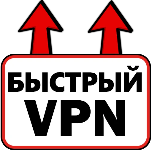 Стикер Шелби Харош