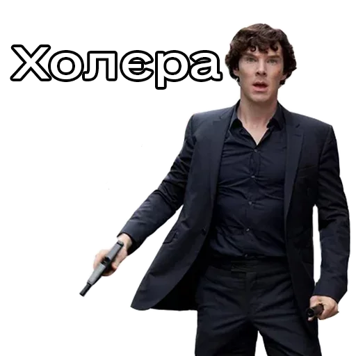 Стикер Шербук Холмс