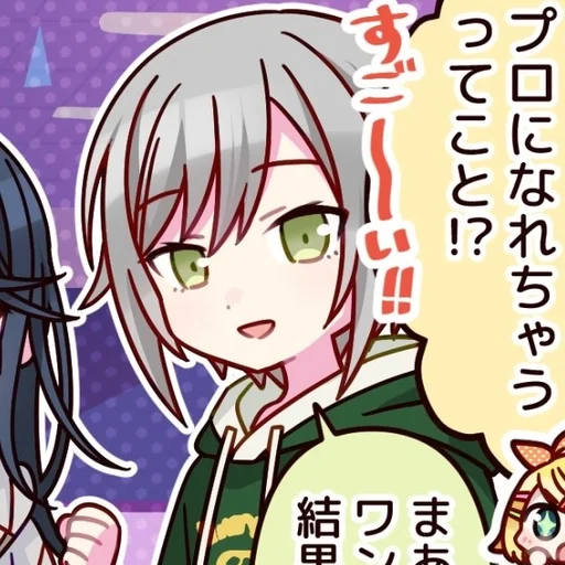 Стикер Hinomori Shino