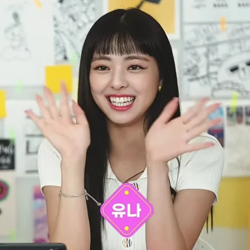 Стикер itzy yuna