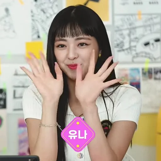 Стикер itzy yuna