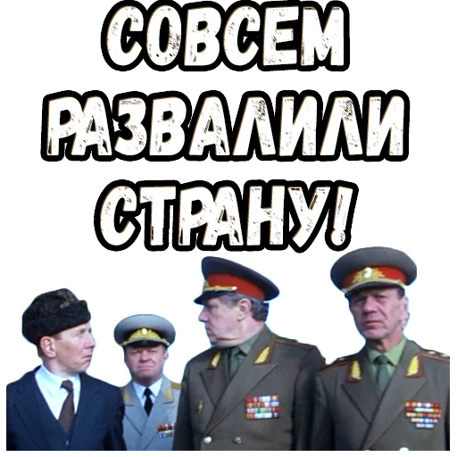 Стикер Ширли-Мырли