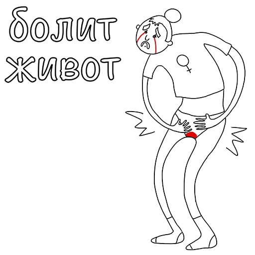 Стикер Менструирую