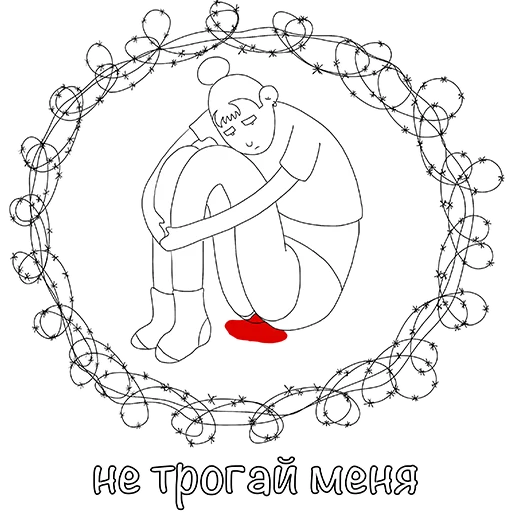 Стикер Менструирую