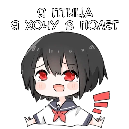 Стикер Шое