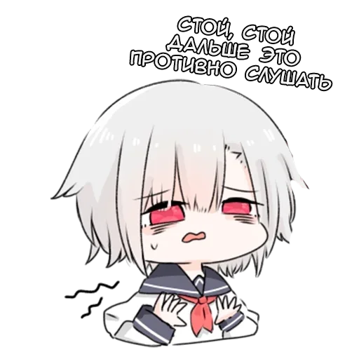 Стикер Шое