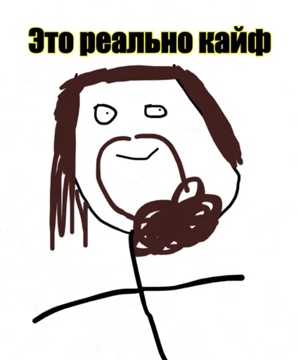 Стикер Шоу бизнес?