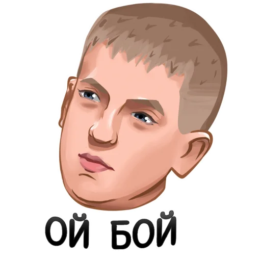 Стикер ЧБД?