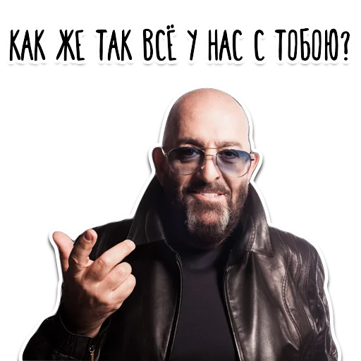 Стикер 3 СЕНТЯБРЯ