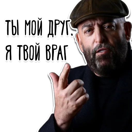 Стикер 3 СЕНТЯБРЯ