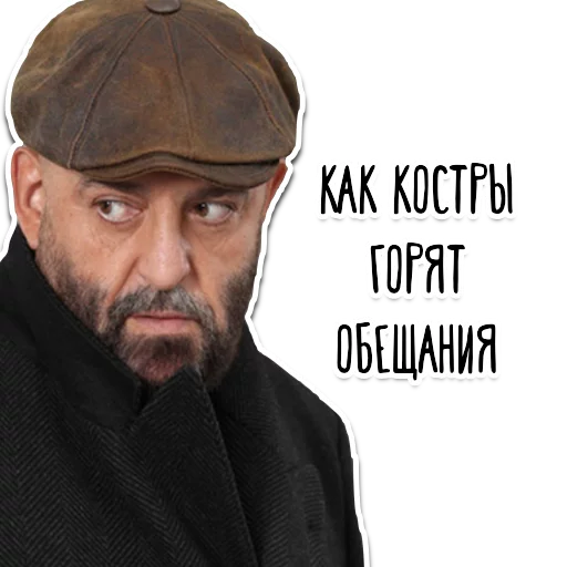 Стикер 3 СЕНТЯБРЯ