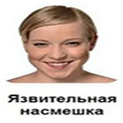 Стикер sigma faces