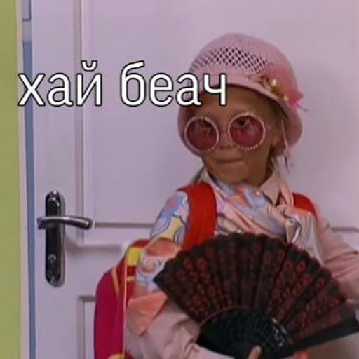 Стикер тупые мемы