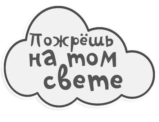Стикер Sturdy