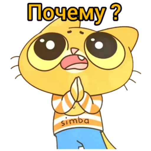 Стикер simba