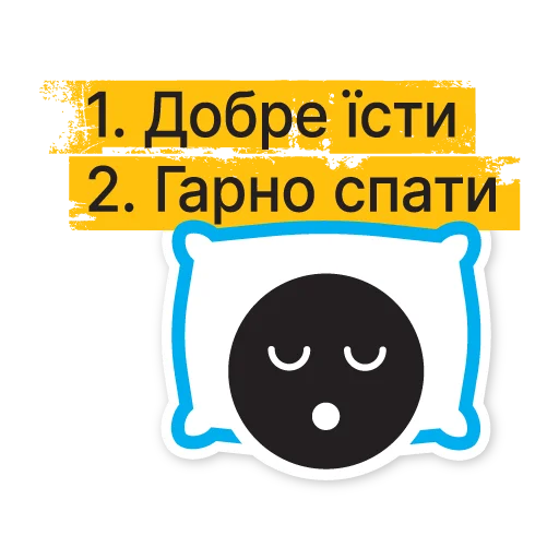 Стикер Коронавирус