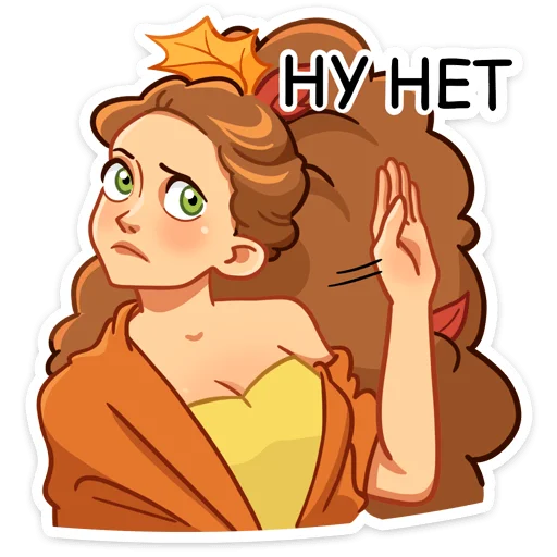 Стикер Синта