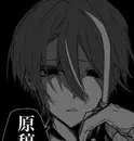 Стикер rui kamishiro ˗ˏˋ♡ˎˊ˗