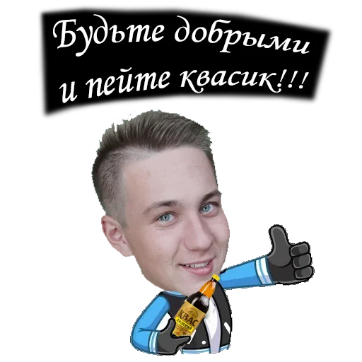 Стикер Мемы-сырки.png