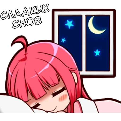 Стикер Сестрицы | Sisters