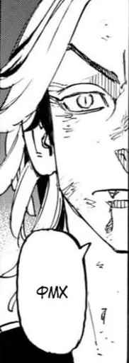 Стикер Tokyo Revengers